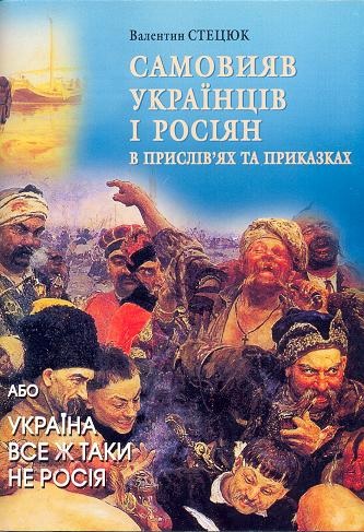 Роль пословиц и поговорок в воспитании детей – Учительская газета